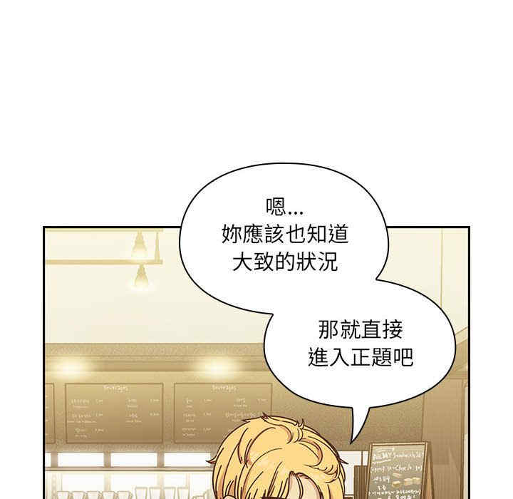 韩国漫画罪与罚韩漫_罪与罚-第36话在线免费阅读-韩国漫画-第18张图片