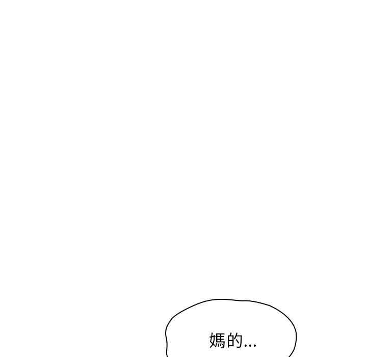 韩国漫画罪与罚韩漫_罪与罚-第5话在线免费阅读-韩国漫画-第164张图片