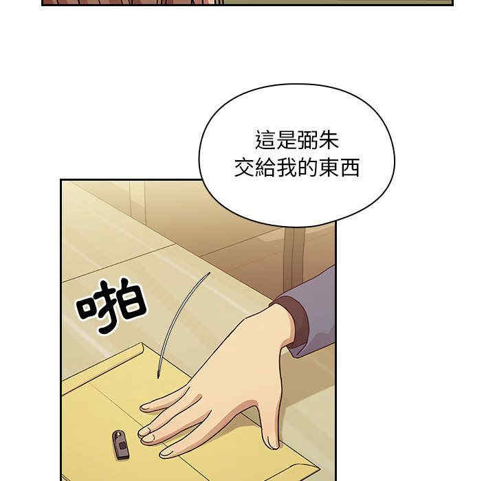 韩国漫画罪与罚韩漫_罪与罚-第36话在线免费阅读-韩国漫画-第20张图片