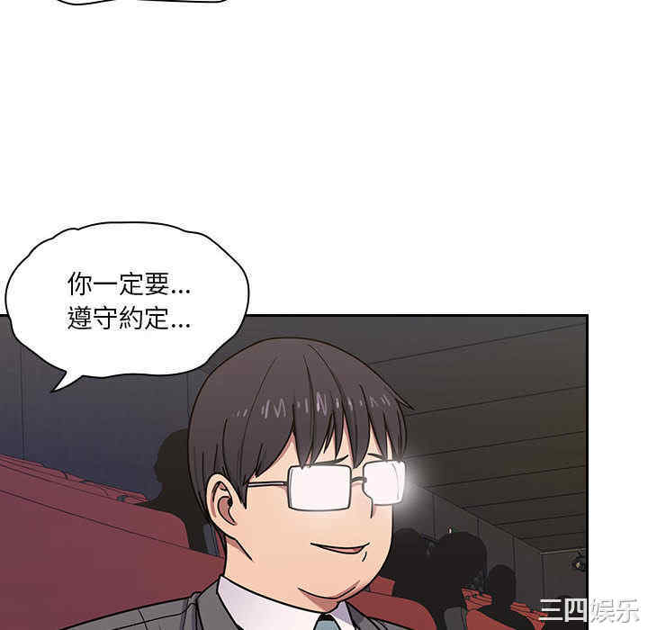 韩国漫画罪与罚韩漫_罪与罚-第5话在线免费阅读-韩国漫画-第166张图片