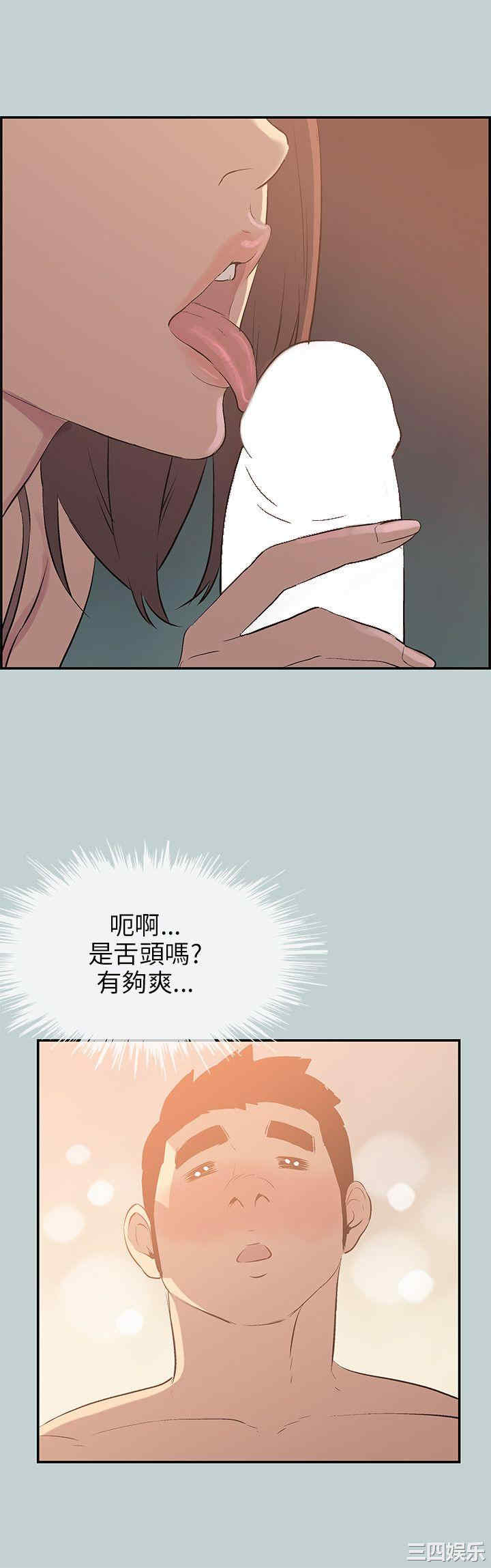 韩国漫画适合劈腿的好日子韩漫_适合劈腿的好日子-第61话在线免费阅读-韩国漫画-第12张图片