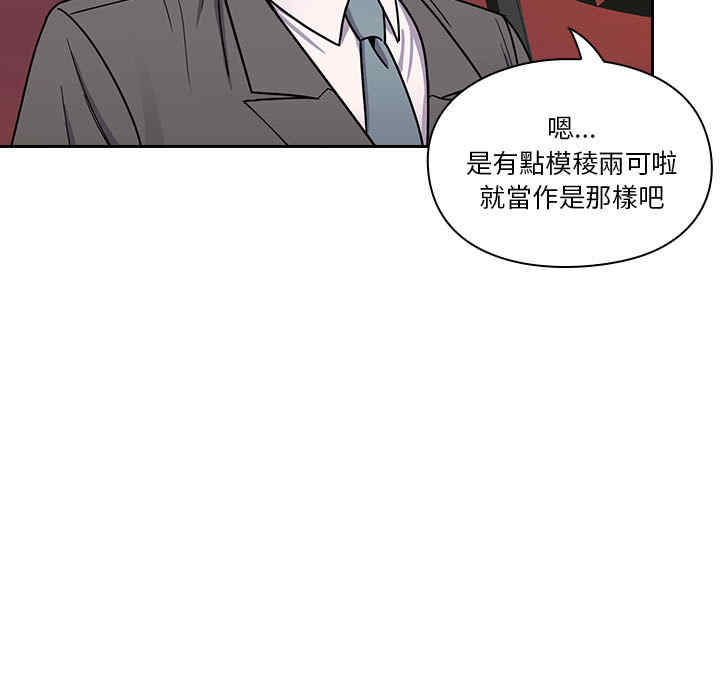 韩国漫画罪与罚韩漫_罪与罚-第5话在线免费阅读-韩国漫画-第167张图片