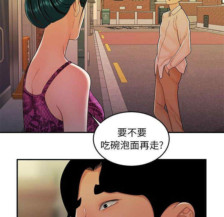 韩国漫画致命牢笼/绝命陷阱韩漫_致命牢笼/绝命陷阱-第34话在线免费阅读-韩国漫画-第21张图片