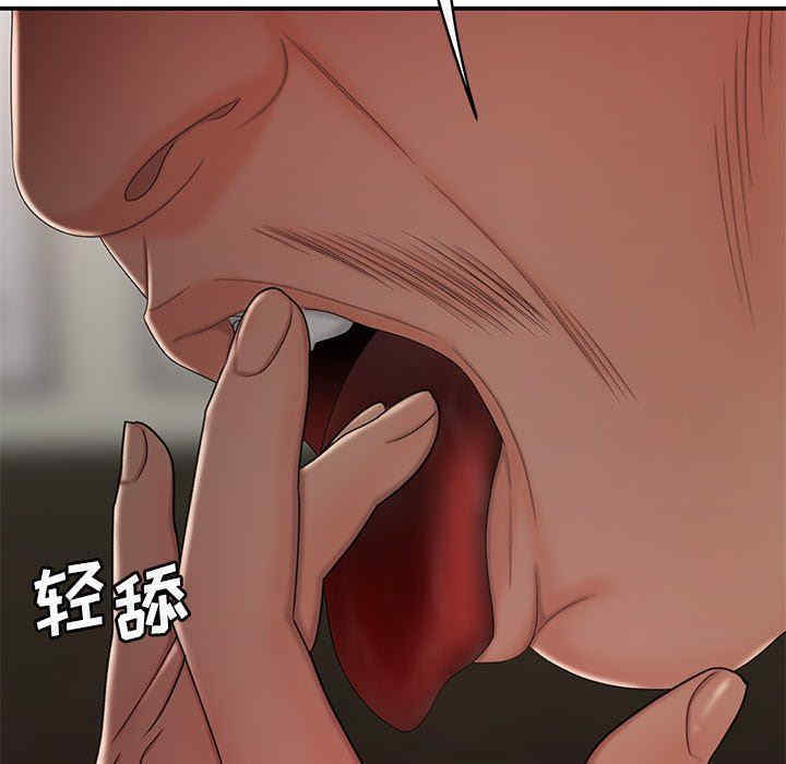 韩国漫画致命牢笼/绝命陷阱韩漫_致命牢笼/绝命陷阱-第21话在线免费阅读-韩国漫画-第37张图片