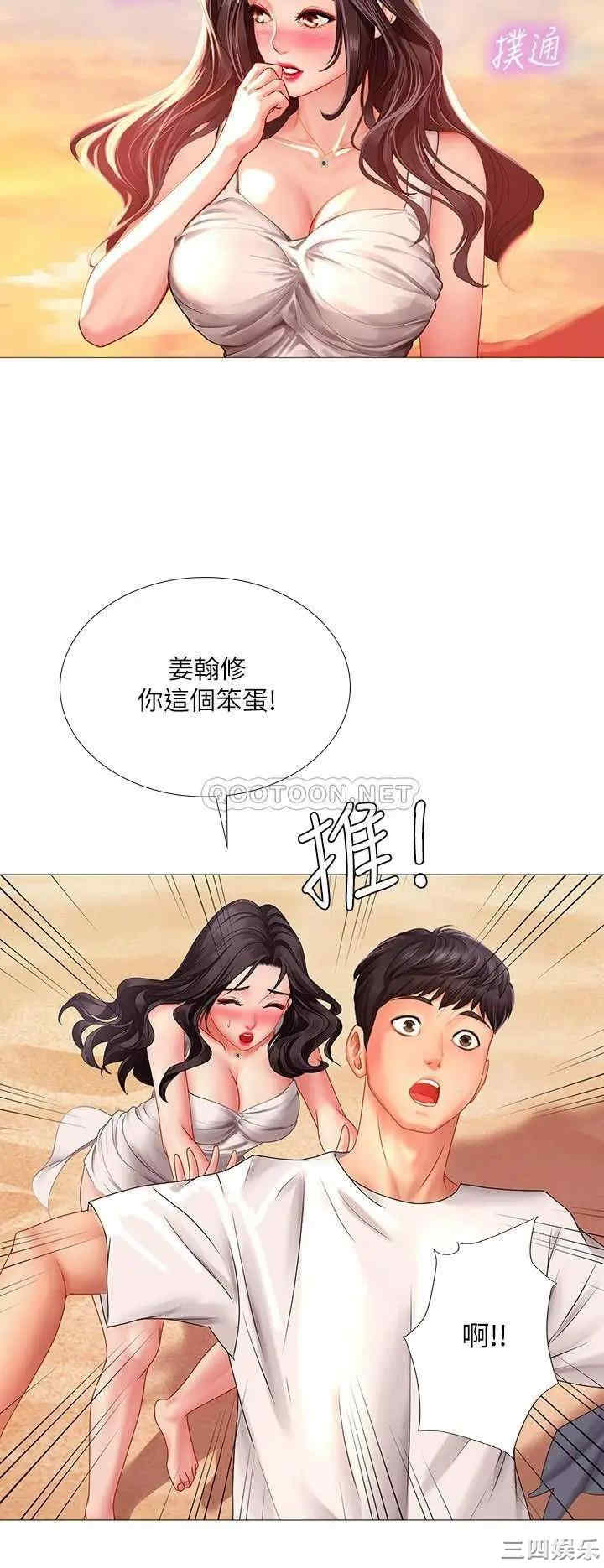 韩国漫画韩漫_享乐补习街-第40话在线免费阅读-韩国漫画-第28张图片