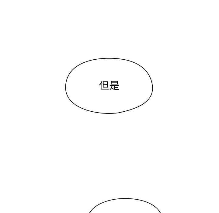 韩国漫画罪与罚韩漫_罪与罚-第36话在线免费阅读-韩国漫画-第24张图片