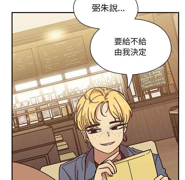 韩国漫画罪与罚韩漫_罪与罚-第36话在线免费阅读-韩国漫画-第25张图片