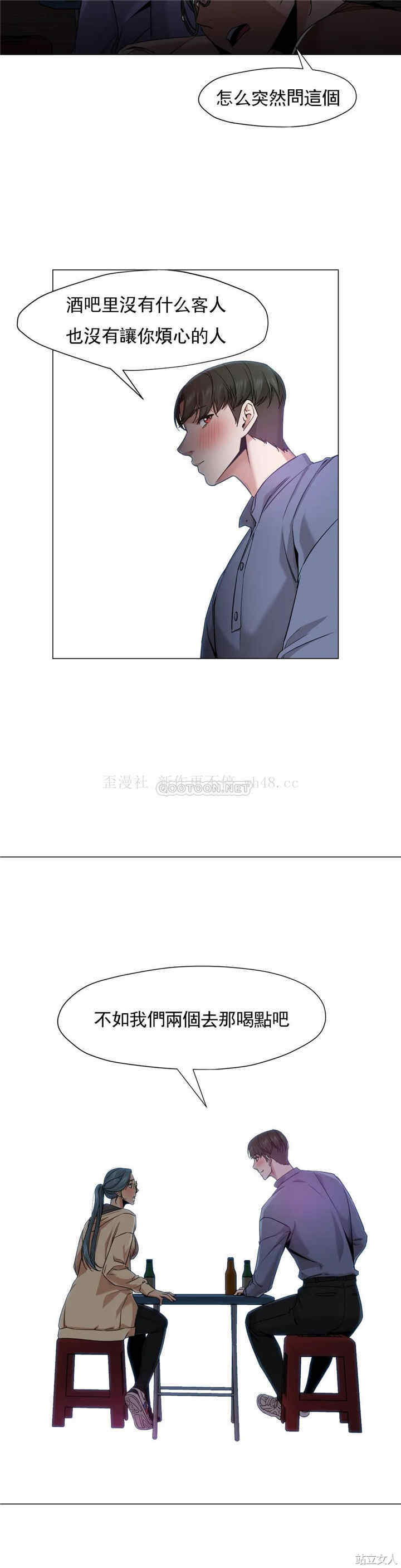 韩国漫画站立女人韩漫_站立女人-第50话在线免费阅读-韩国漫画-第22张图片
