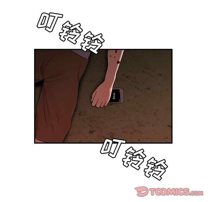 韩国漫画致命牢笼/绝命陷阱韩漫_致命牢笼/绝命陷阱-第17话在线免费阅读-韩国漫画-第123张图片