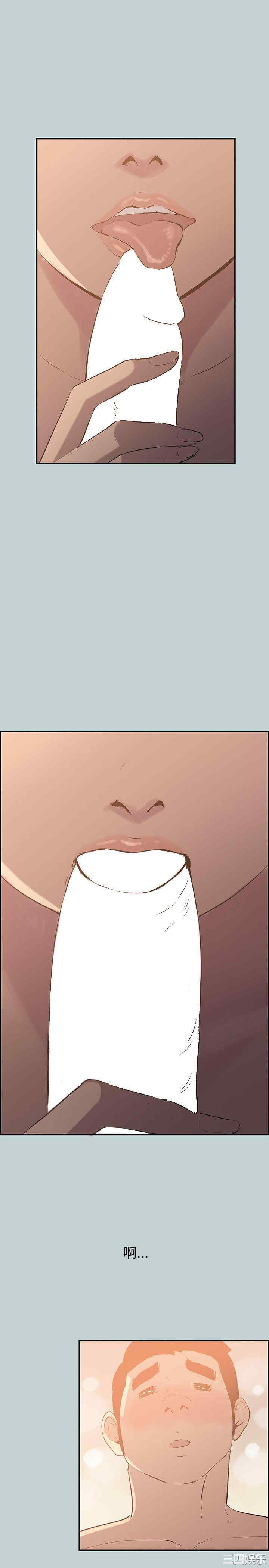 韩国漫画适合劈腿的好日子韩漫_适合劈腿的好日子-第61话在线免费阅读-韩国漫画-第13张图片