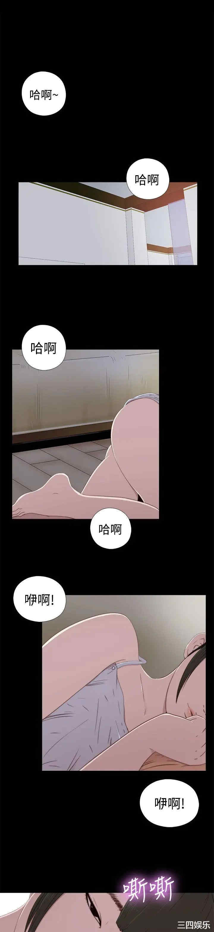 韩国漫画我的大叔韩漫_我的大叔-第28话在线免费阅读-韩国漫画-第1张图片