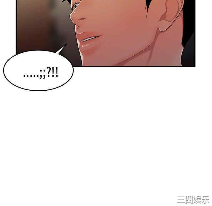 韩国漫画致命牢笼/绝命陷阱韩漫_致命牢笼/绝命陷阱-第34话在线免费阅读-韩国漫画-第22张图片