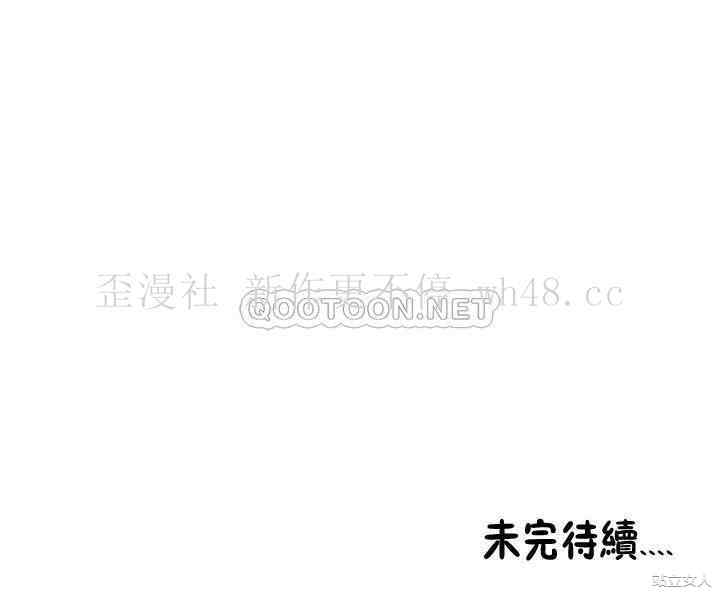 韩国漫画站立女人韩漫_站立女人-第50话在线免费阅读-韩国漫画-第23张图片