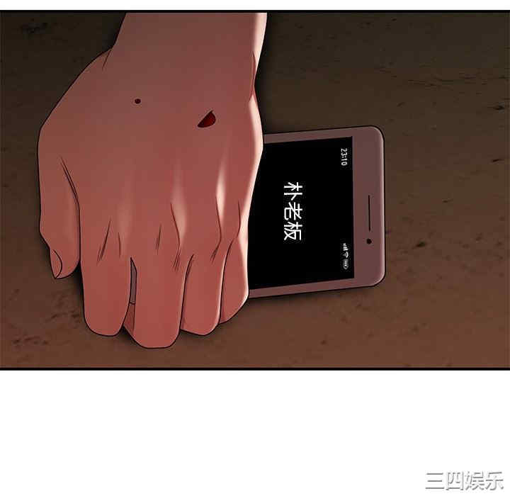 韩国漫画致命牢笼/绝命陷阱韩漫_致命牢笼/绝命陷阱-第17话在线免费阅读-韩国漫画-第124张图片