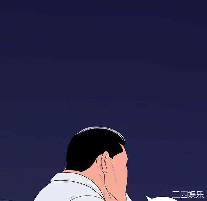 韩国漫画同室操戈/双面交锋韩漫_同室操戈/双面交锋-第6话在线免费阅读-韩国漫画-第124张图片