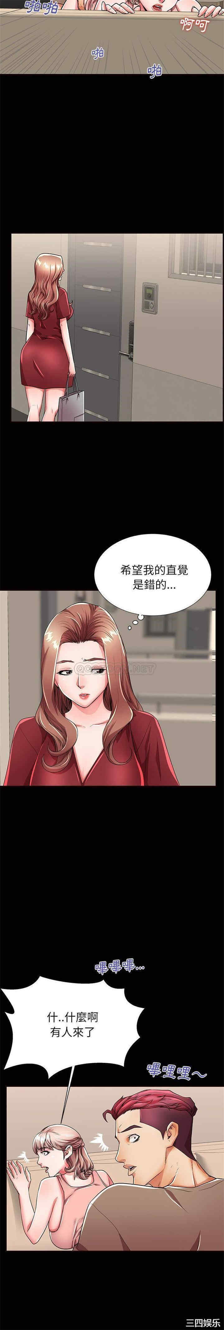 韩国漫画失格妈妈韩漫_失格妈妈-第56话在线免费阅读-韩国漫画-第16张图片