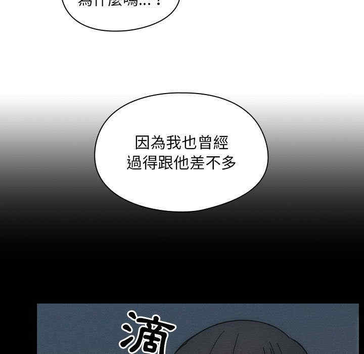 韩国漫画罪与罚韩漫_罪与罚-第36话在线免费阅读-韩国漫画-第29张图片