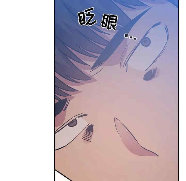 韩国漫画梦幻直播间韩漫_梦幻直播间-第48话在线免费阅读-韩国漫画-第89张图片