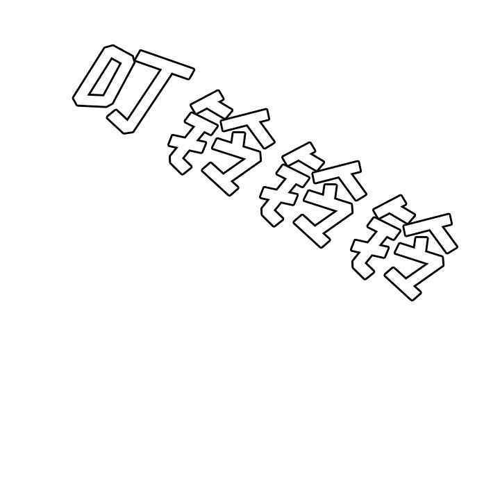 韩国漫画致命牢笼/绝命陷阱韩漫_致命牢笼/绝命陷阱-第17话在线免费阅读-韩国漫画-第125张图片