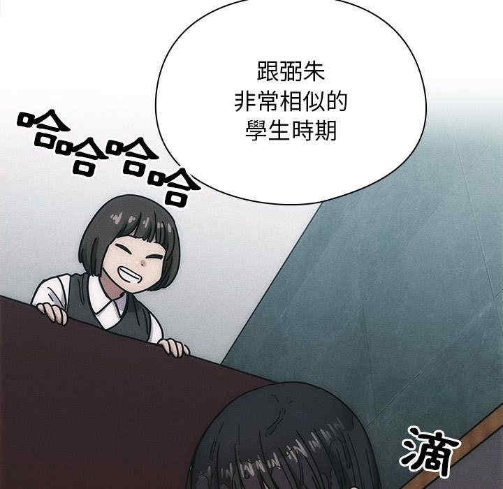 韩国漫画罪与罚韩漫_罪与罚-第36话在线免费阅读-韩国漫画-第31张图片