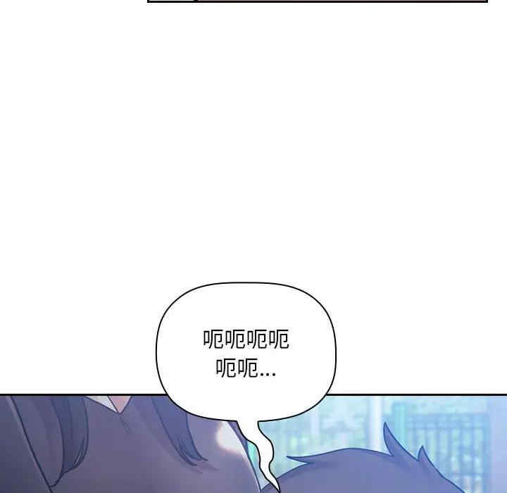 韩国漫画梦幻直播间韩漫_梦幻直播间-第48话在线免费阅读-韩国漫画-第90张图片