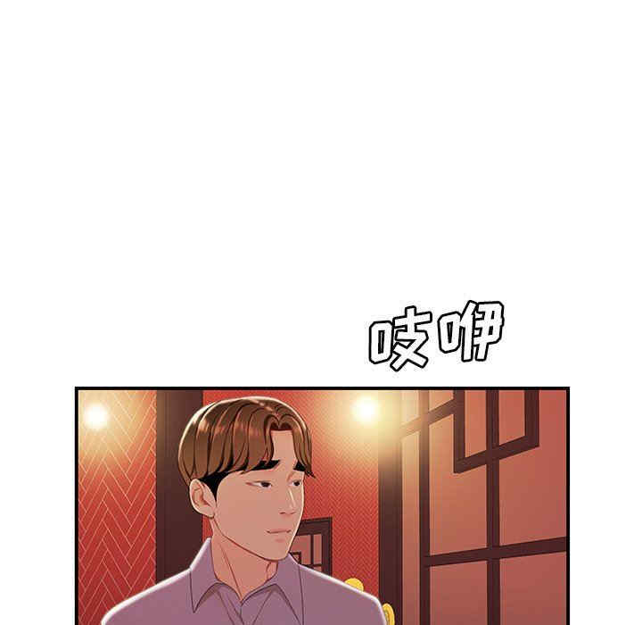 韩国漫画致命牢笼/绝命陷阱韩漫_致命牢笼/绝命陷阱-第25话在线免费阅读-韩国漫画-第55张图片