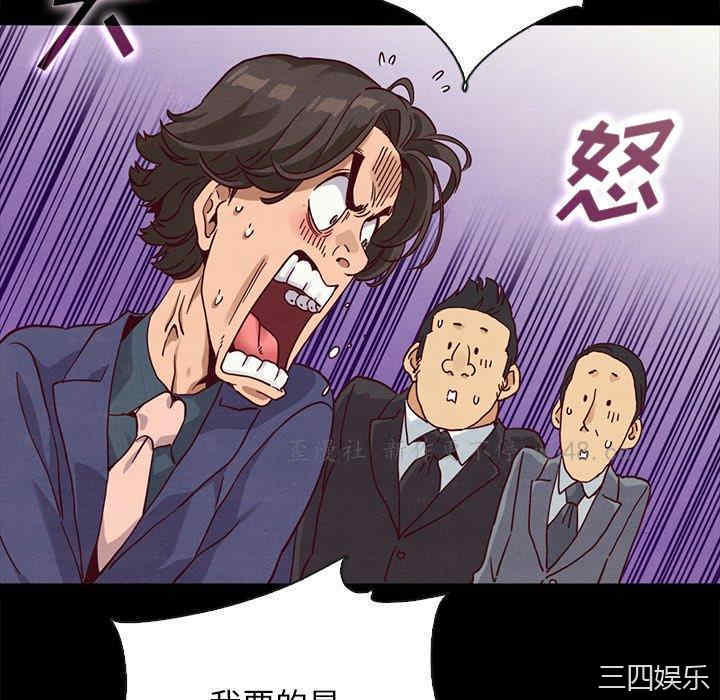 韩国漫画坏血/沉沦韩漫_坏血/沉沦-第58话在线免费阅读-韩国漫画-第100张图片