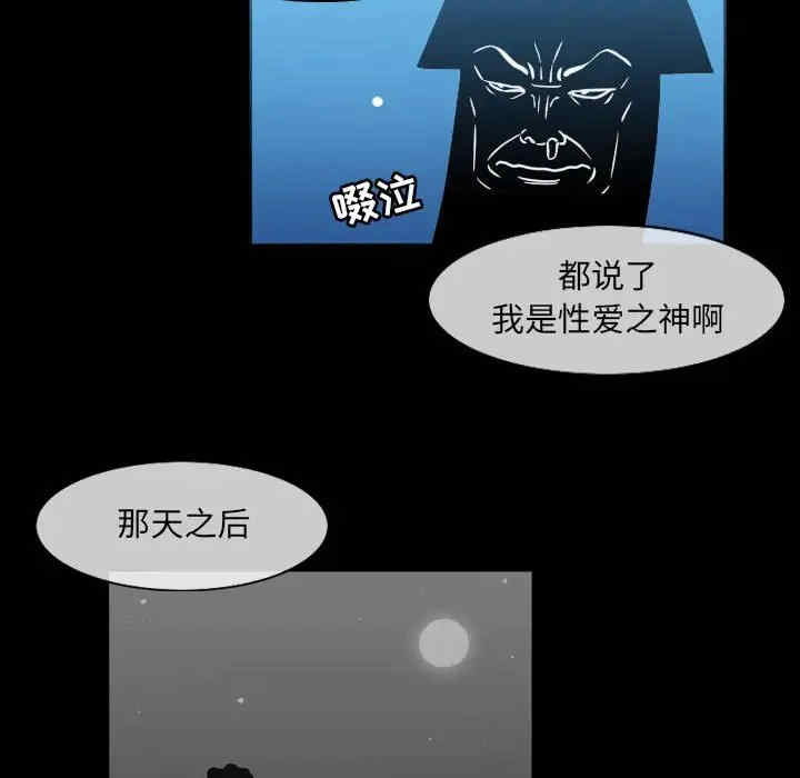 韩国漫画恶劣时代韩漫_恶劣时代-第51话在线免费阅读-韩国漫画-第29张图片