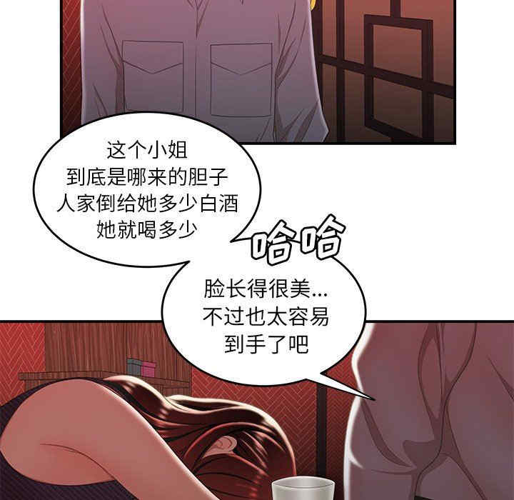 韩国漫画致命牢笼/绝命陷阱韩漫_致命牢笼/绝命陷阱-第25话在线免费阅读-韩国漫画-第56张图片