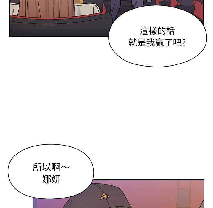 韩国漫画罪与罚韩漫_罪与罚-第5话在线免费阅读-韩国漫画-第175张图片