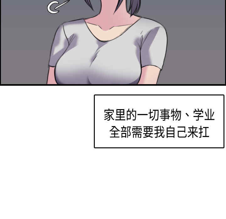 韩国漫画炼狱鬼岛韩漫_炼狱鬼岛-第8话在线免费阅读-韩国漫画-第41张图片