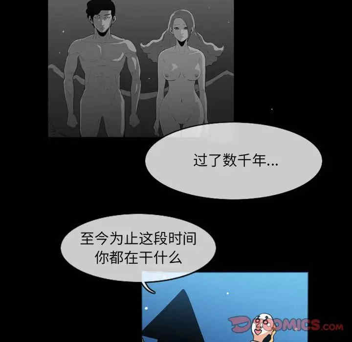 韩国漫画恶劣时代韩漫_恶劣时代-第51话在线免费阅读-韩国漫画-第30张图片