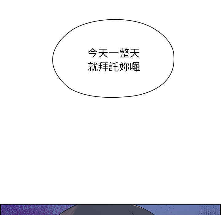 韩国漫画罪与罚韩漫_罪与罚-第5话在线免费阅读-韩国漫画-第177张图片