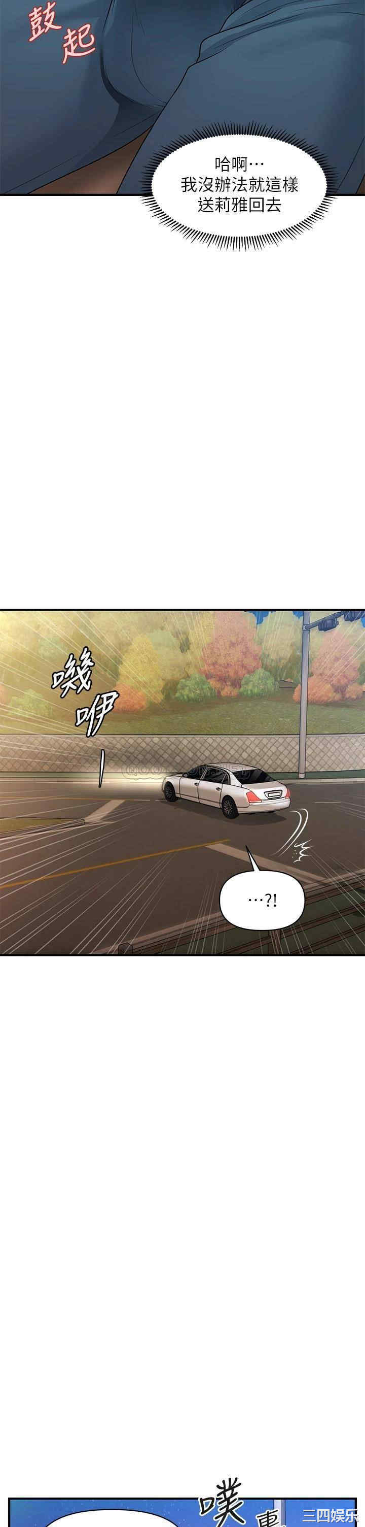 韩国漫画韩漫_医美奇鸡-第64话在线免费阅读-韩国漫画-第11张图片