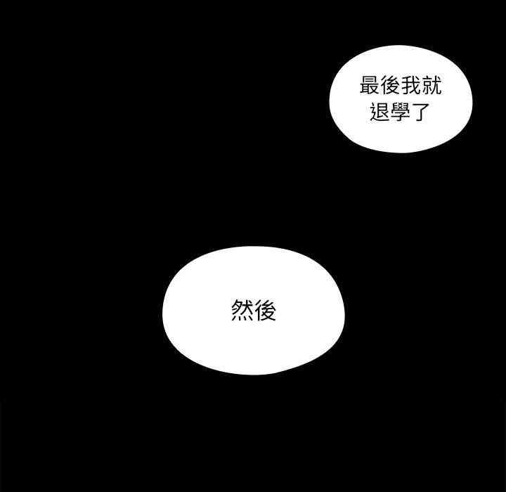 韩国漫画罪与罚韩漫_罪与罚-第36话在线免费阅读-韩国漫画-第37张图片