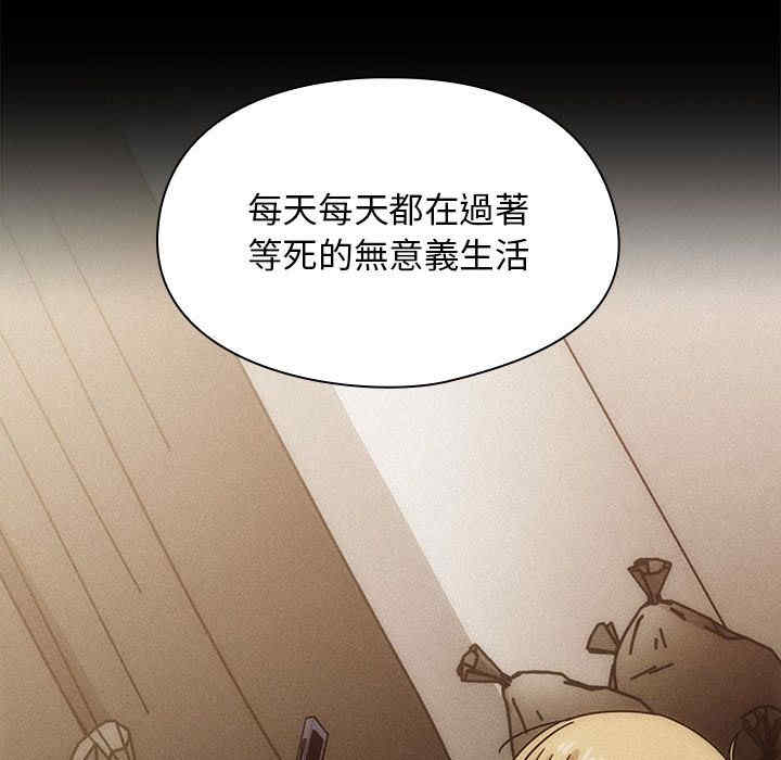 韩国漫画罪与罚韩漫_罪与罚-第36话在线免费阅读-韩国漫画-第38张图片