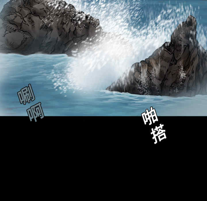 韩国漫画炼狱鬼岛韩漫_炼狱鬼岛-第15话在线免费阅读-韩国漫画-第11张图片