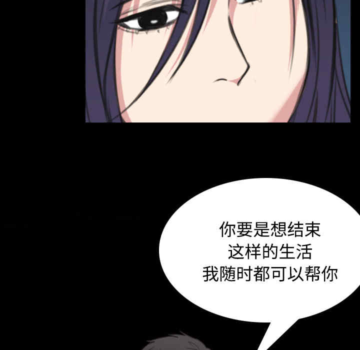 韩国漫画炼狱鬼岛韩漫_炼狱鬼岛-第24话在线免费阅读-韩国漫画-第27张图片