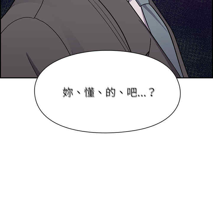 韩国漫画罪与罚韩漫_罪与罚-第5话在线免费阅读-韩国漫画-第179张图片