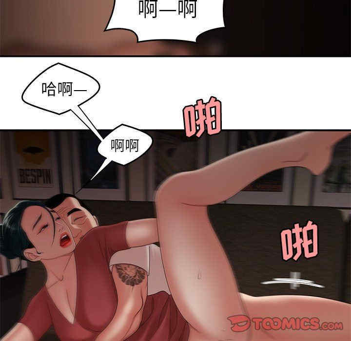 韩国漫画致命牢笼/绝命陷阱韩漫_致命牢笼/绝命陷阱-第21话在线免费阅读-韩国漫画-第42张图片