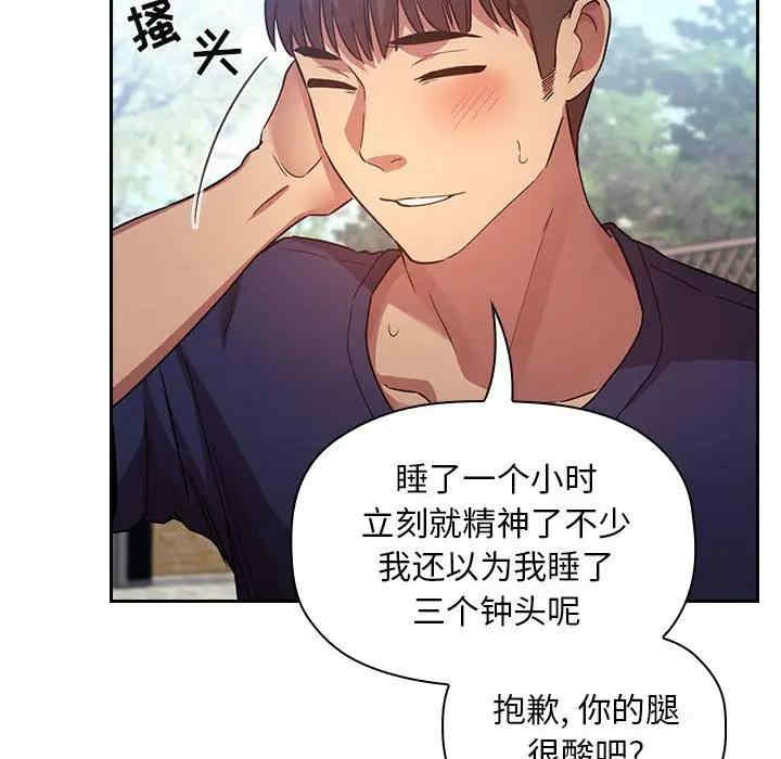 韩国漫画梦幻直播间韩漫_梦幻直播间-第48话在线免费阅读-韩国漫画-第98张图片