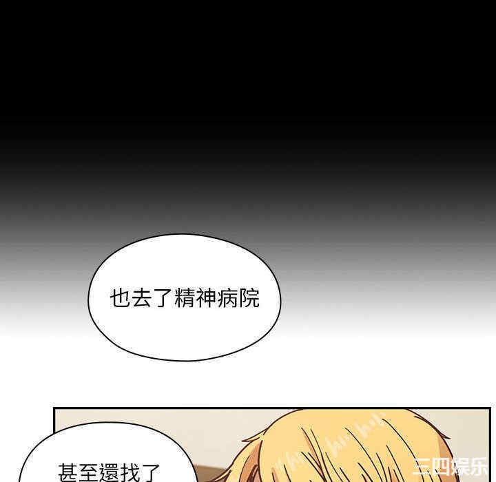 韩国漫画罪与罚韩漫_罪与罚-第36话在线免费阅读-韩国漫画-第40张图片