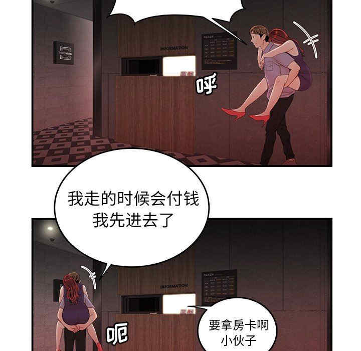 韩国漫画致命牢笼/绝命陷阱韩漫_致命牢笼/绝命陷阱-第25话在线免费阅读-韩国漫画-第59张图片