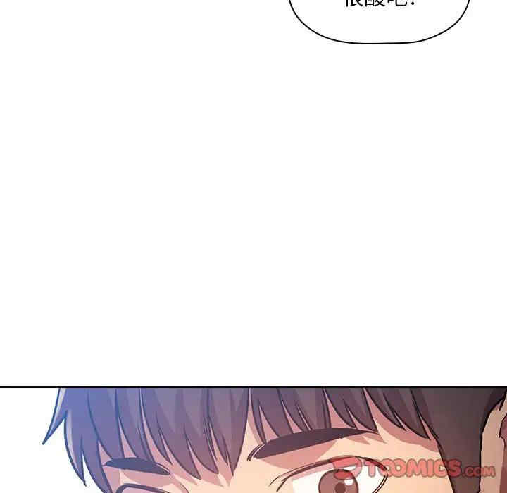 韩国漫画梦幻直播间韩漫_梦幻直播间-第48话在线免费阅读-韩国漫画-第99张图片
