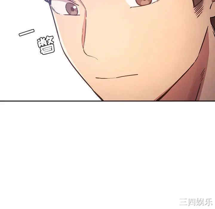 韩国漫画梦幻直播间韩漫_梦幻直播间-第48话在线免费阅读-韩国漫画-第100张图片