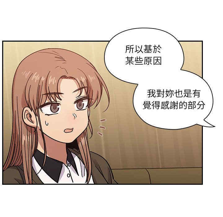 韩国漫画罪与罚韩漫_罪与罚-第36话在线免费阅读-韩国漫画-第42张图片