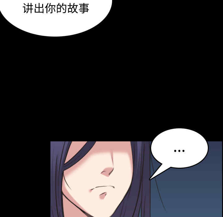 韩国漫画炼狱鬼岛韩漫_炼狱鬼岛-第24话在线免费阅读-韩国漫画-第29张图片