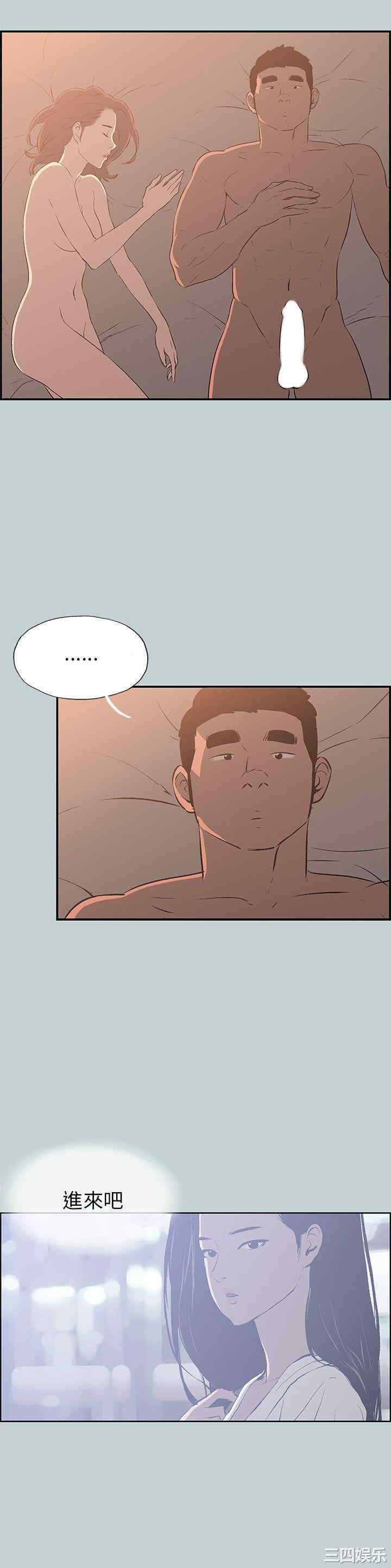 韩国漫画适合劈腿的好日子韩漫_适合劈腿的好日子-第61话在线免费阅读-韩国漫画-第22张图片