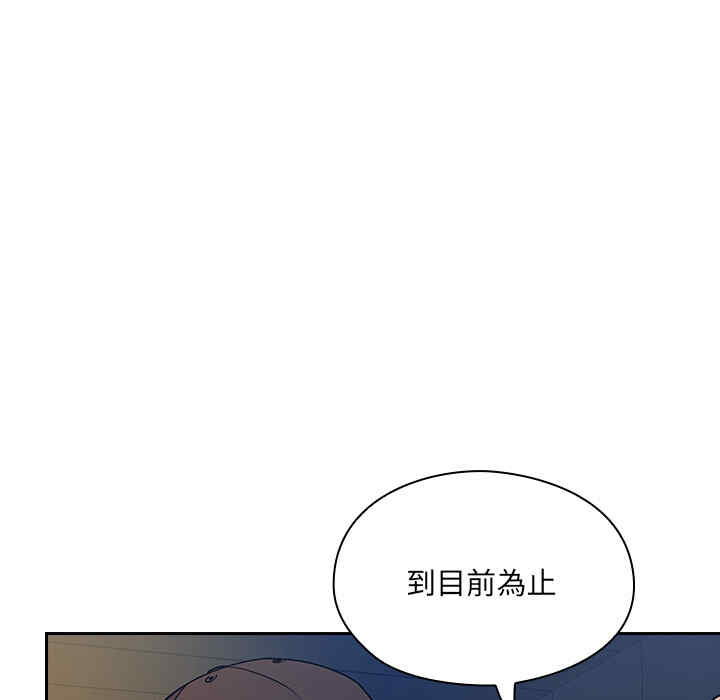 韩国漫画罪与罚韩漫_罪与罚-第5话在线免费阅读-韩国漫画-第185张图片