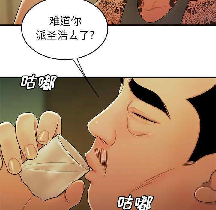 韩国漫画致命牢笼/绝命陷阱韩漫_致命牢笼/绝命陷阱-第34话在线免费阅读-韩国漫画-第29张图片